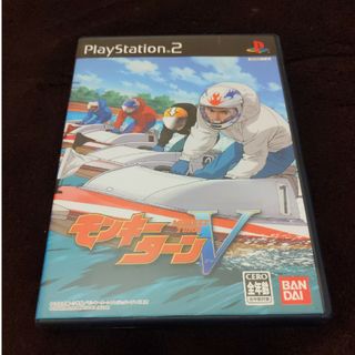 プレイステーション2(PlayStation2)のモンキーターンV(家庭用ゲームソフト)