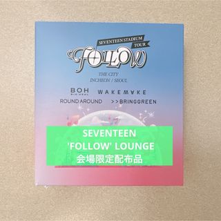 セブンティーン(SEVENTEEN)のSEVENTEEN FOLLOW LOUNGE オリーブヤング サンプルキット(アイドルグッズ)