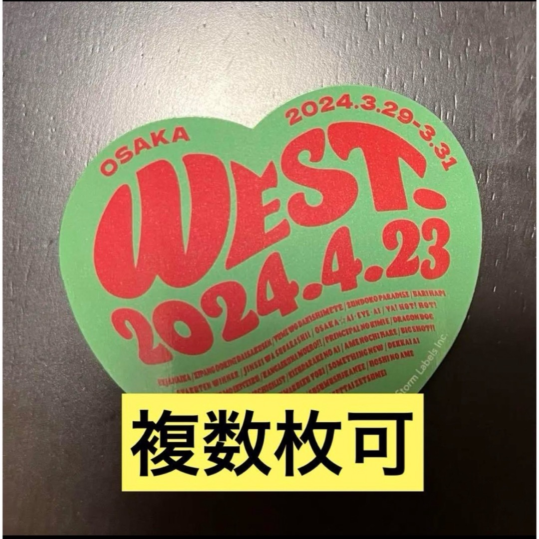 ジャニーズWEST(ジャニーズウエスト)のWEST.  AWARD 会場限定ステッカー 大阪 エンタメ/ホビーのタレントグッズ(アイドルグッズ)の商品写真