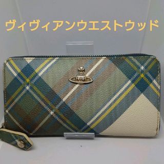 ヴィヴィアンウエストウッド(Vivienne Westwood)の【美品】ヴィヴィアンウエストウッド　長財布(長財布)