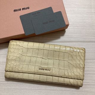 ミュウミュウ(miumiu)のmiumiu レディース 長財布 二つ折り財布 革財布 クロコ型押し 箱付き(財布)