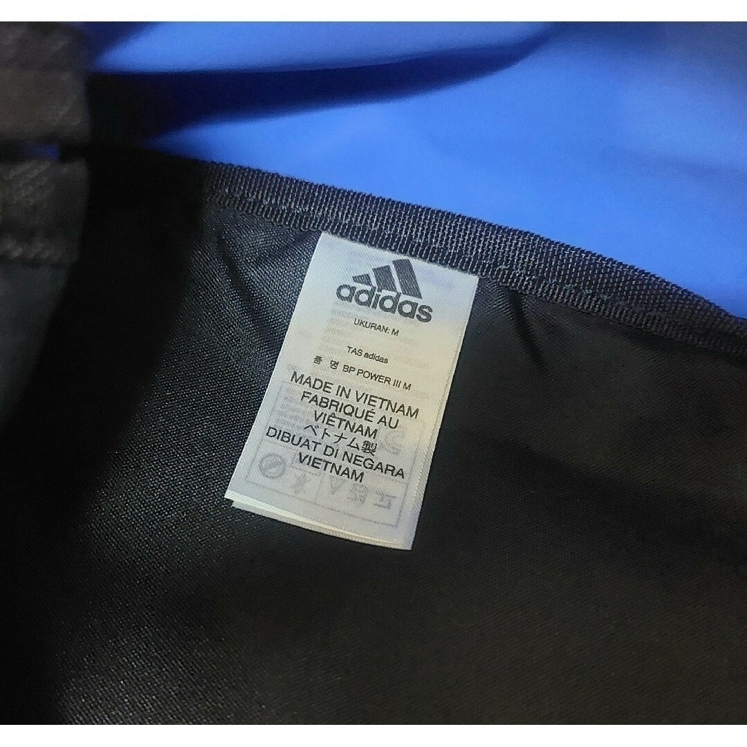 adidas(アディダス)の【新品未使用】adidasアディダスリュックサック 青 26L バックパック メンズのバッグ(バッグパック/リュック)の商品写真