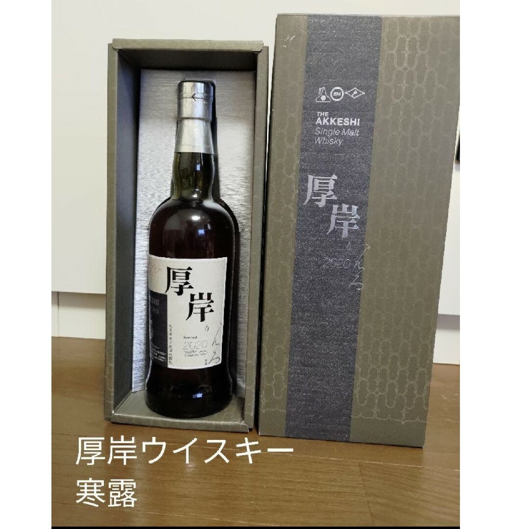 サントリー 山崎12年 700ml 3本セット 箱あり! サントリー 山崎12年 700ml 3本セット 箱あり!