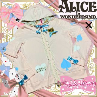 アンジェリックプリティー(Angelic Pretty)のアップサイドダウンストーリーアリスパーカー/AngelicPretty/ロリィタ(パーカー)