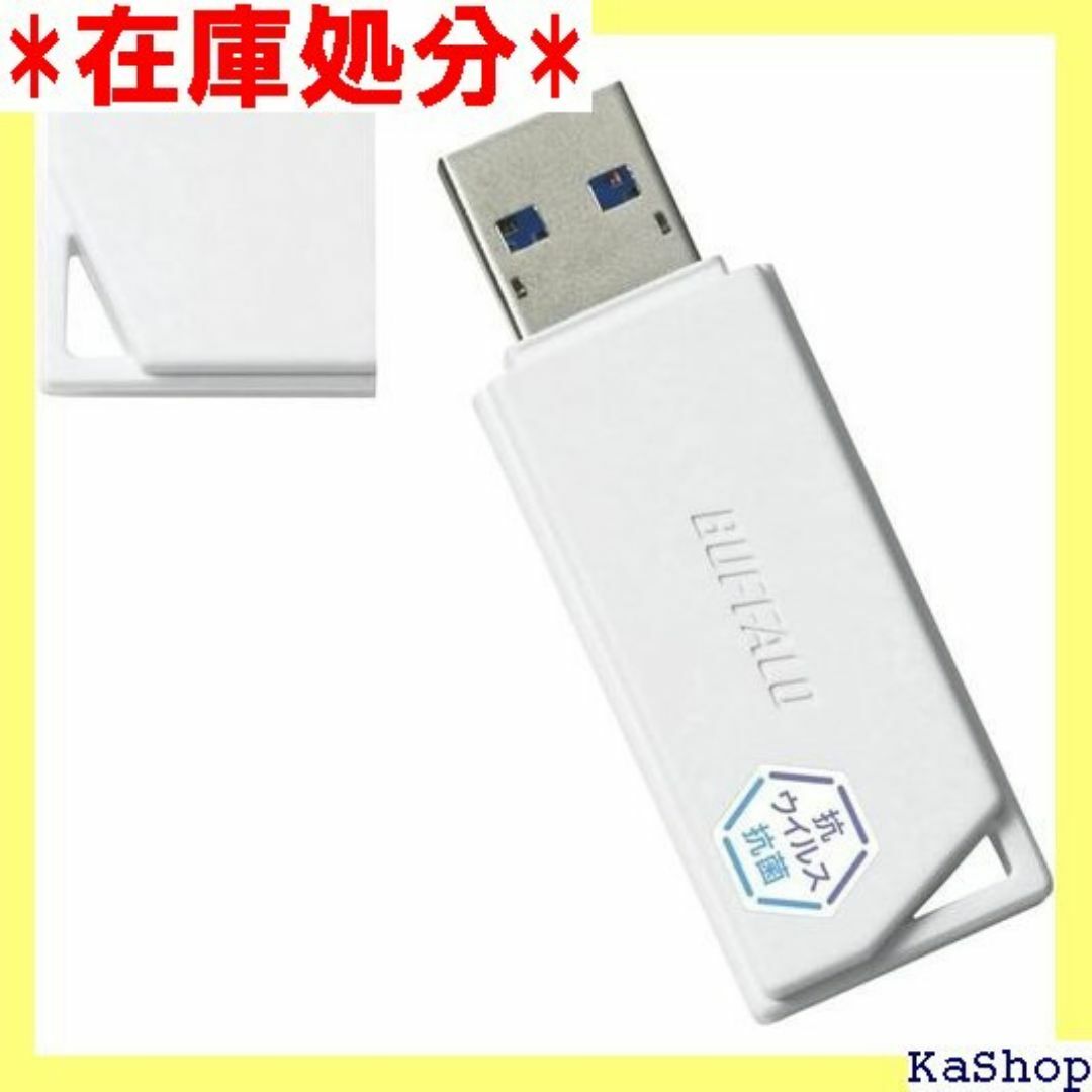 バッファロー BUFFALO USB3.2 Gen1 イル 4G-W/N 507 スマホ/家電/カメラのスマホ/家電/カメラ その他(その他)の商品写真