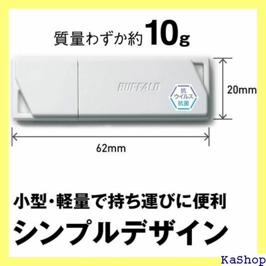 バッファロー BUFFALO USB3.2 Gen1 イル 4G-W/N 507 スマホ/家電/カメラのスマホ/家電/カメラ その他(その他)の商品写真