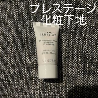 ディオール(Dior)のディオール　プレステージ　ホワイト　ル　プロテクター　UV 日焼け止め 化粧下地(サンプル/トライアルキット)