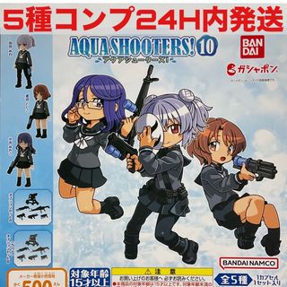 AQUA SHOOTERS! 10 仮面 ガチャ　アクアシューターズ!10(その他)