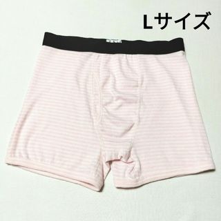 ボーダー柄ボクサーパンツ　ピンク白黒　Men's Lサイズ　新品(ボクサーパンツ)