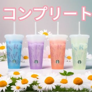 スターバックス(Starbucks)のスタバ　ミステリーカラーチェンジングリユーザブルコールドカップ　クマは別売(タンブラー)