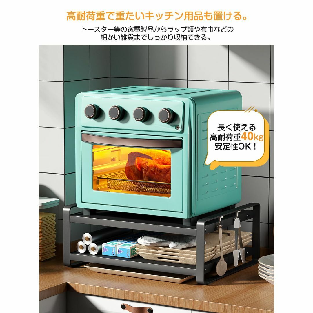 【色: ブラック】TKUIN レンジ上ラック W40×D30×H15cm レンジ インテリア/住まい/日用品の収納家具(キッチン収納)の商品写真