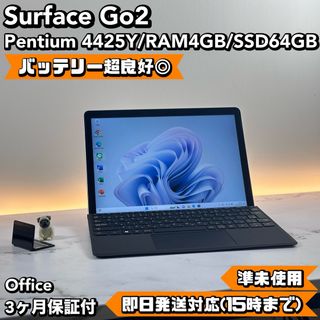 マイクロソフト(Microsoft)のMicrosoft Surface Go2 4 SSD 64 Office(タブレット)