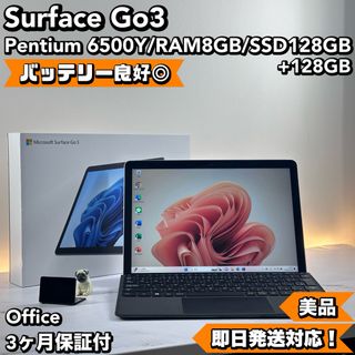 Microsoft - Microsoft Surface Go3 8 SSD 128 Office