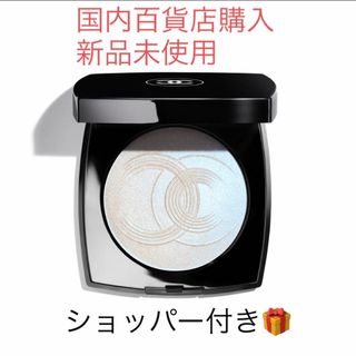 CHANEL - シャネル　ルミエール　ドゥ　ローシャン　新品未使用　ハイライト