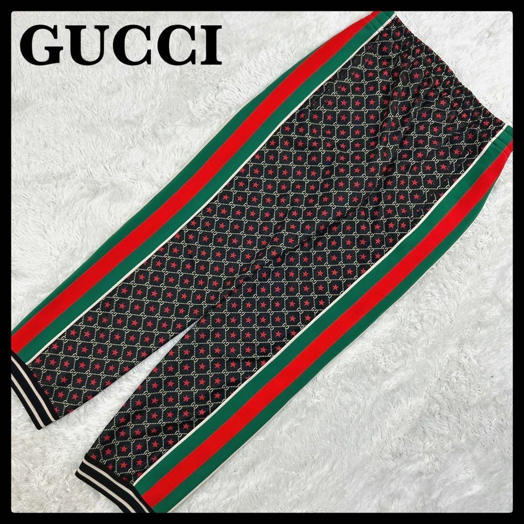 Gucci(グッチ)のグッチ GUCCI GGスター 星 トラックパンツ 入手困難 即完売注意 メンズのパンツ(その他)の商品写真