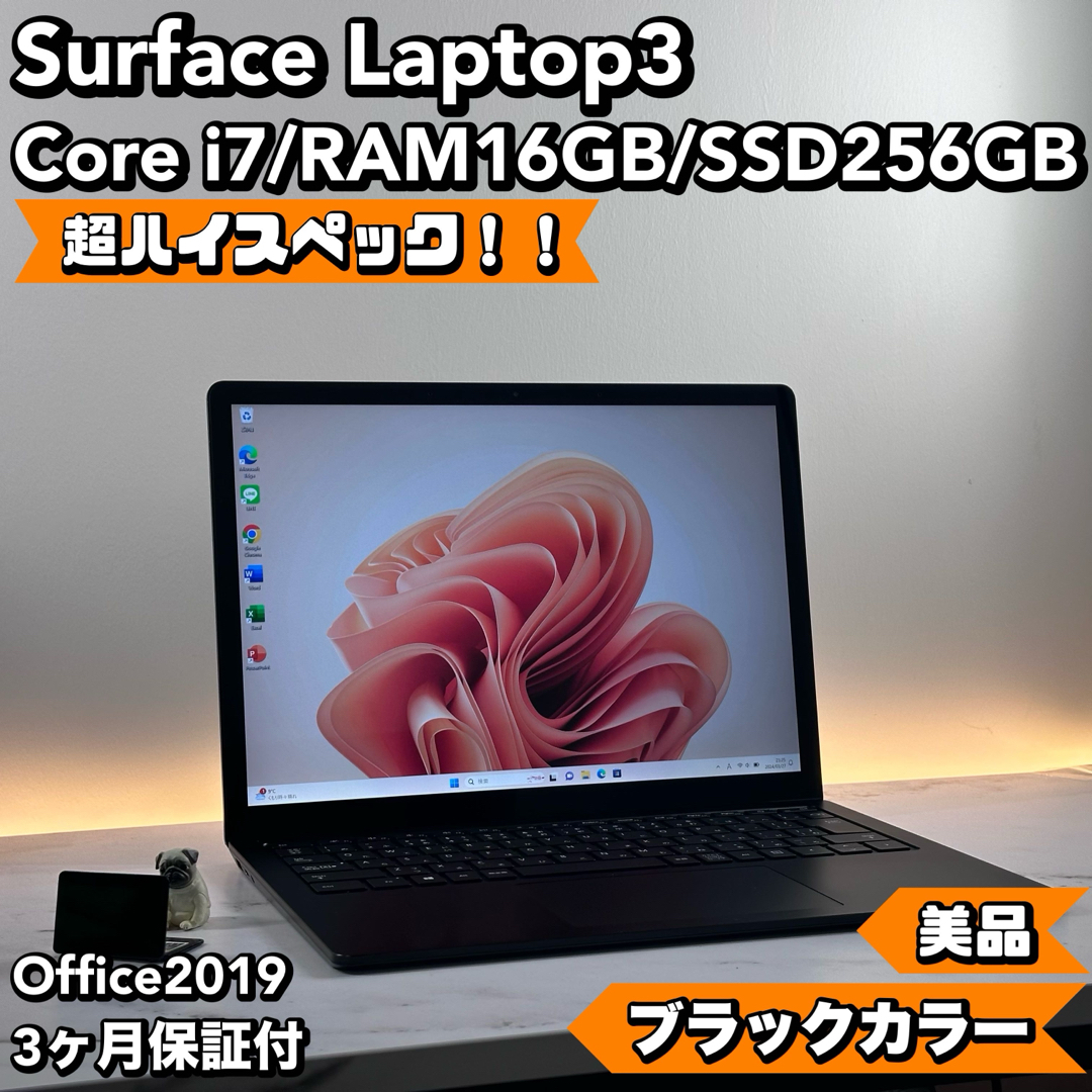 黒　Surface Laptop3 i7 16 SSD 256 Office スマホ/家電/カメラのPC/タブレット(ノートPC)の商品写真