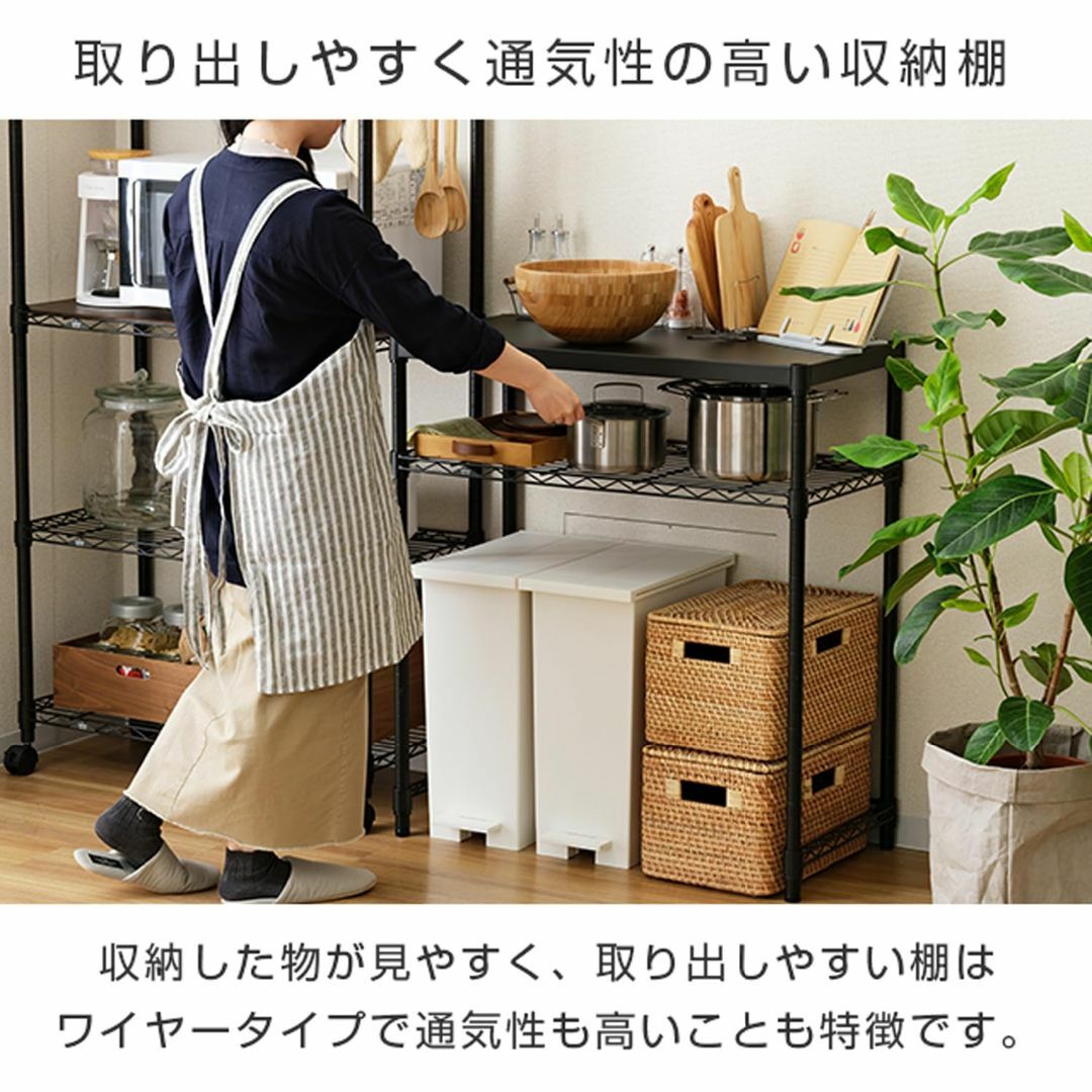 【色: 天板ブラック(ソリッド)】ドウシシャ ルミナス ノワール キッチンラック インテリア/住まい/日用品のキッチン/食器(その他)の商品写真