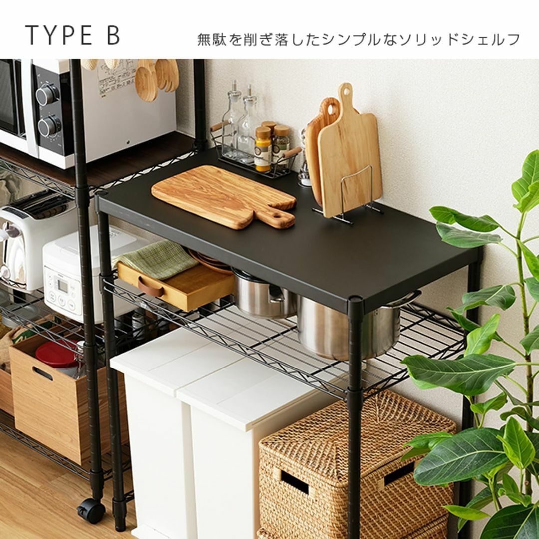 【色: 天板ブラック(ソリッド)】ドウシシャ ルミナス ノワール キッチンラック インテリア/住まい/日用品のキッチン/食器(その他)の商品写真