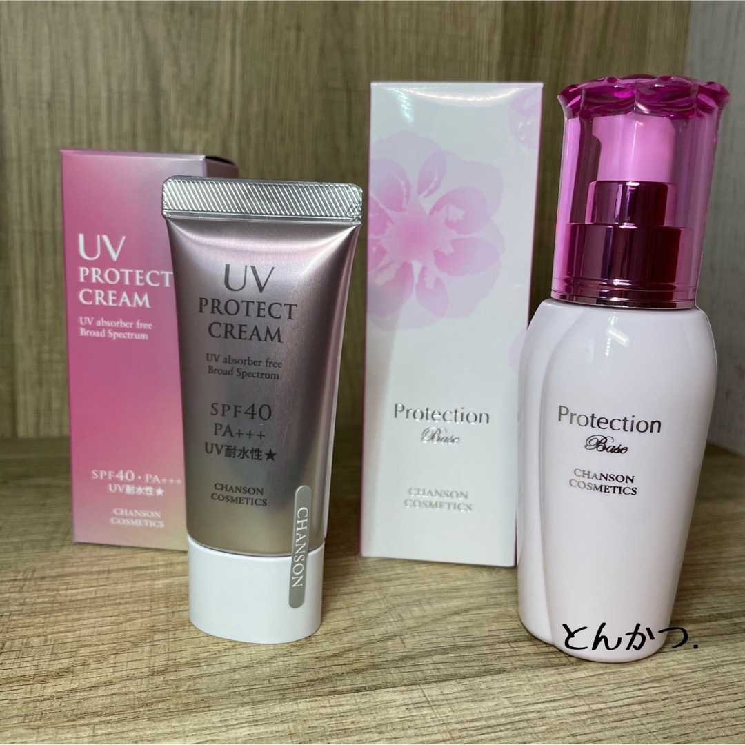 CHANSON COSMETICS(シャンソンケショウヒン)のシャンソン化粧品 セット コスメ/美容のベースメイク/化粧品(化粧下地)の商品写真