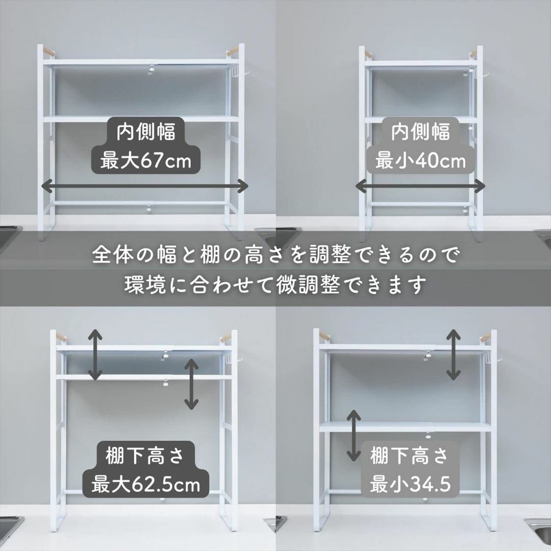 【色: ブラック】[山善] レンジ上ラック レンジラック 幅伸縮 棚板高さ調節1 インテリア/住まい/日用品のキッチン/食器(その他)の商品写真