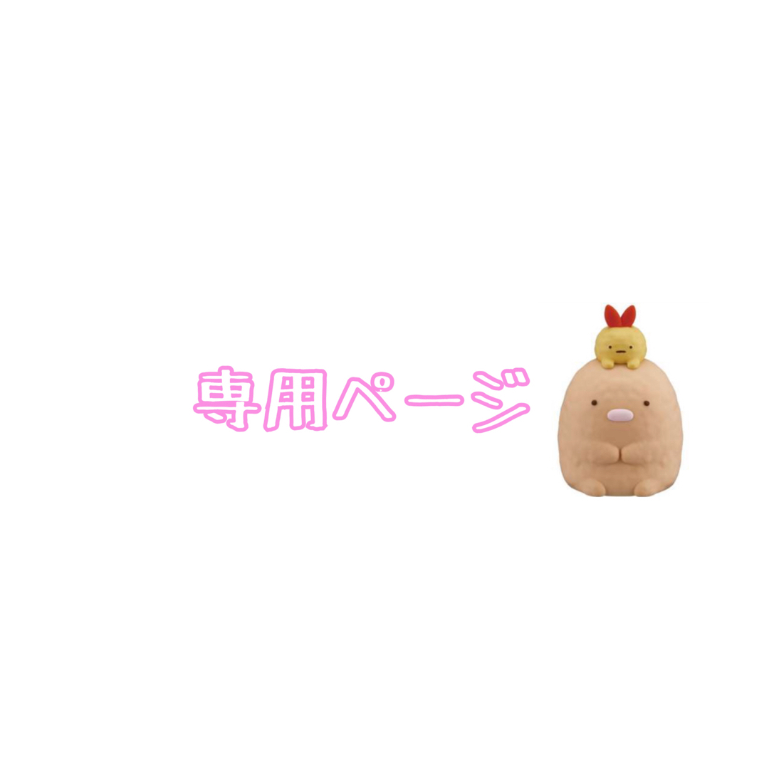 CHANSON COSMETICS(シャンソンケショウヒン)のシャンソン化粧品 セルキスセット コスメ/美容のスキンケア/基礎化粧品(洗顔料)の商品写真