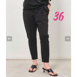 アパルトモンドゥーズィエムクラス(L'Appartement DEUXIEME CLASSE)の【タグ付き】L'Appartement Sarrouel Sweat Pants(サルエルパンツ)