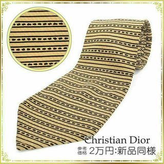 クリスチャンディオール(Christian Dior)の【全額返金保証・送料無料】ディオールのネクタイ・正規品・新品同様・ストライプ(ネクタイ)