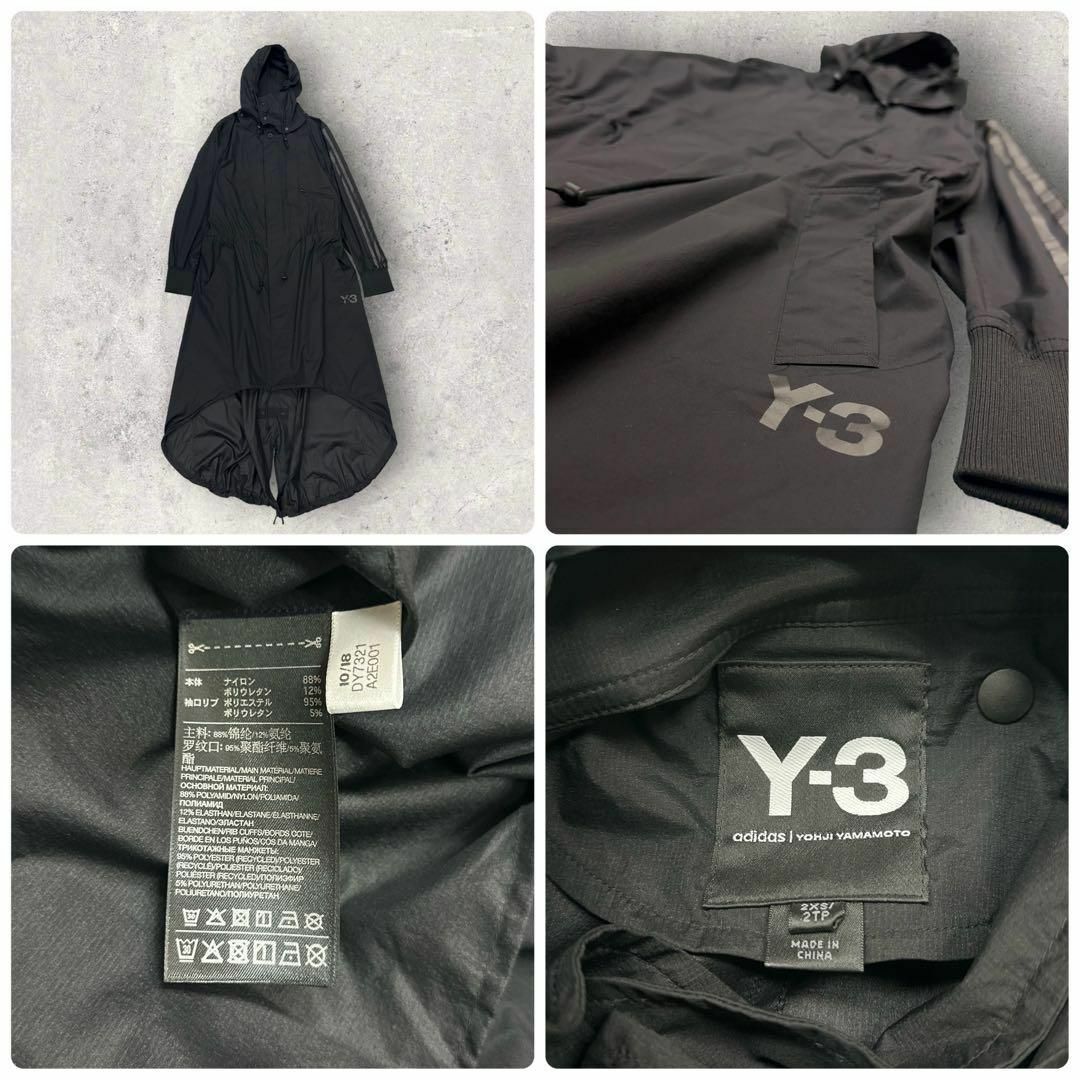 Y-3(ワイスリー)の9337【希少デザイン】Y-3☆ワンポイントロゴ袖ストライプコート　美品 メンズのジャケット/アウター(ステンカラーコート)の商品写真