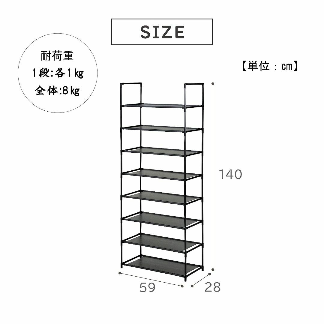 武田コーポレーション 【シンプル・組立簡単・マルチに使える】 ブラック 59×2 インテリア/住まい/日用品の収納家具(その他)の商品写真