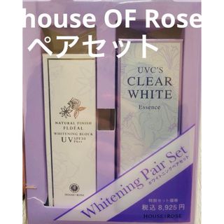 ハウスオブローゼ(HOUSE OF ROSE)の▪️未開封品　house of Rose ホワイトニングペアセット(化粧下地)