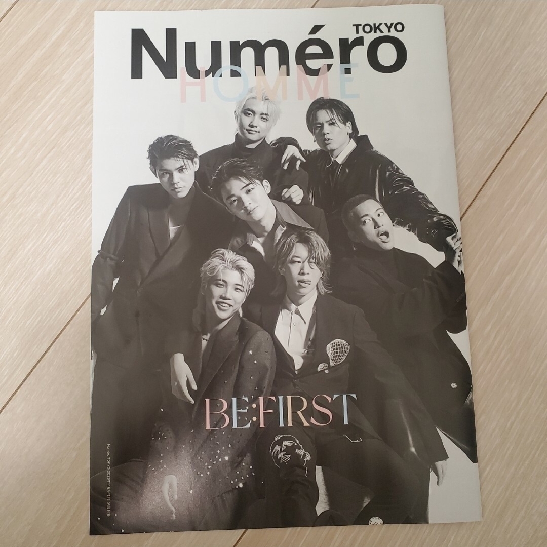 Numero ヌメロ 別冊付録 BE:FIRST エンタメ/ホビーの雑誌(音楽/芸能)の商品写真