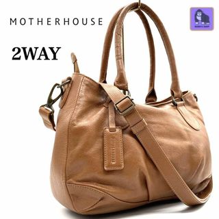 マザーハウス(MOTHERHOUSE)の【希少】マザーハウス　２WAY　ショルダーバッグ　トートバック　キャメル　牛革(ショルダーバッグ)