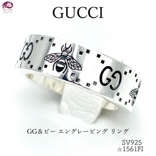 グッチ(Gucci)のグッチ GG＆ビー エングレービング リング SV925 刻印サイズ10 約9号(リング(指輪))