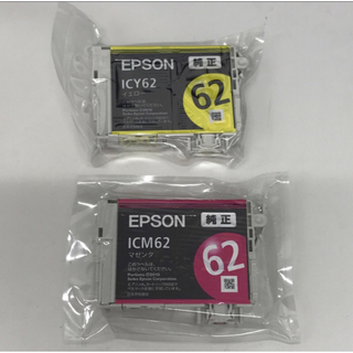 エプソン(EPSON)のエプソン　インクカートリッジ　ICY62・ICM62のセット(その他)