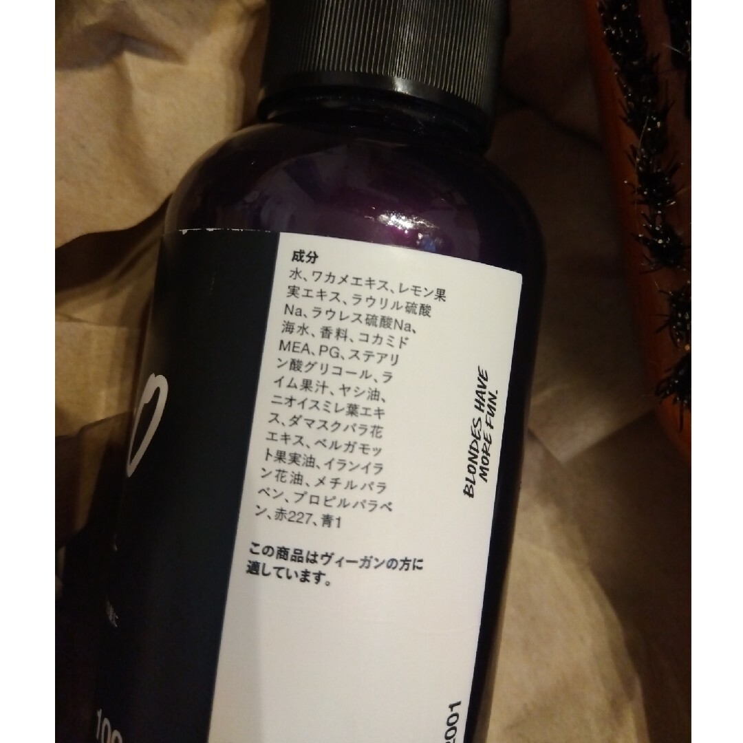 LUSH(ラッシュ)のLUSH  リキッドシャンプー&ヘアブラシセット コスメ/美容のヘアケア/スタイリング(シャンプー)の商品写真