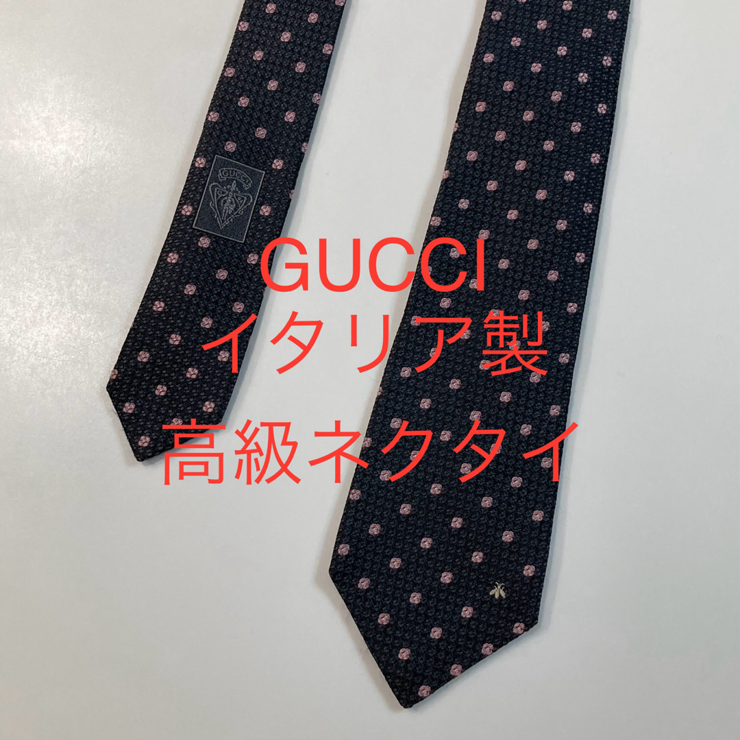 Gucci(グッチ)の美品 高級 GUCCI グッチ ネクタイ ドットタイ 蜂 ビー 黒 ブラック メンズのファッション小物(ネクタイ)の商品写真