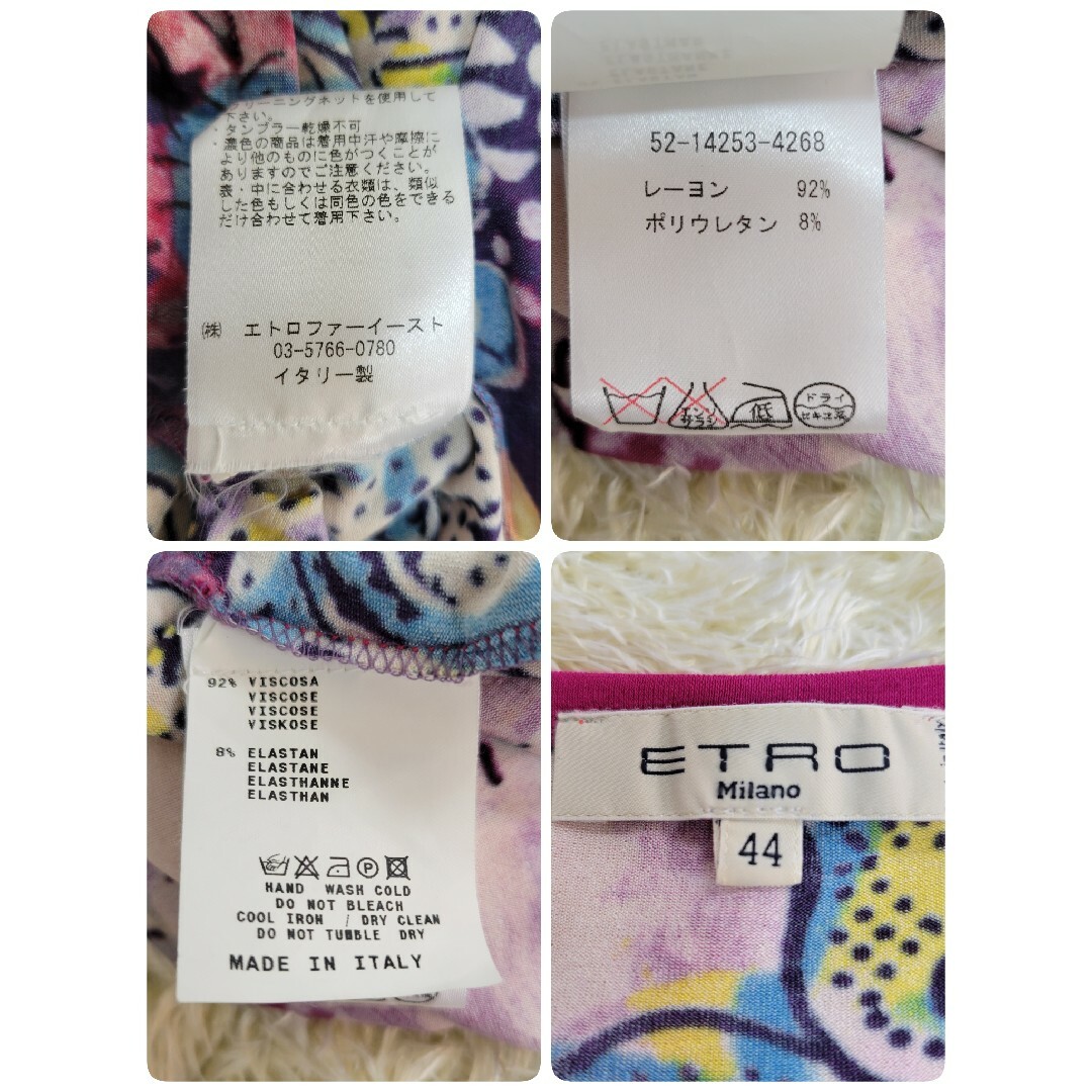 ETRO(エトロ)の【未使用級】とろとろ生地　エトロ　花柄　マキシ丈　タイト　ロング　ワンピース レディースのスカート(ロングスカート)の商品写真