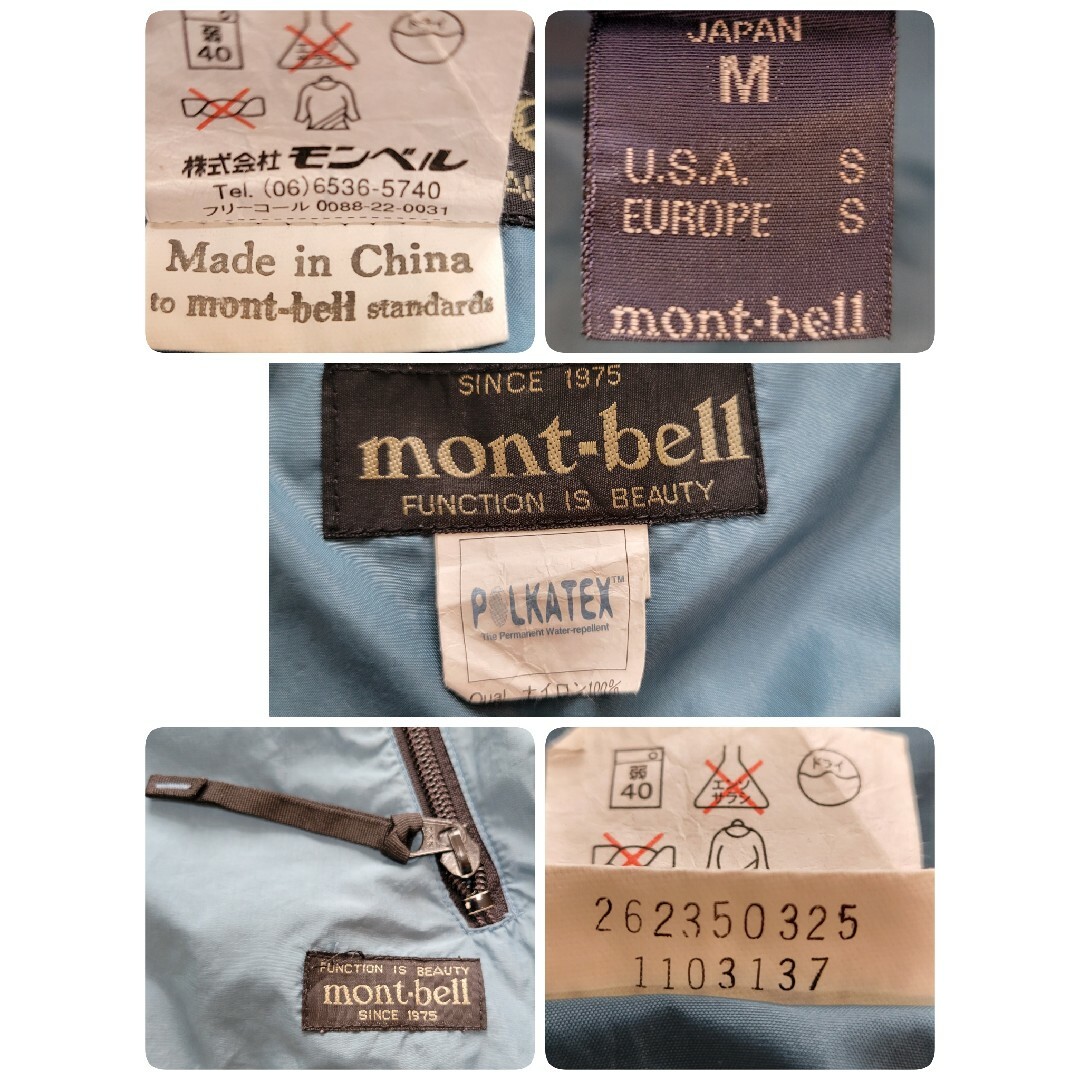mont bell(モンベル)のサイズM　モンベル　ガレッジロゴ　薄手　ナイロンパーカー　フード スポーツ/アウトドアのアウトドア(登山用品)の商品写真