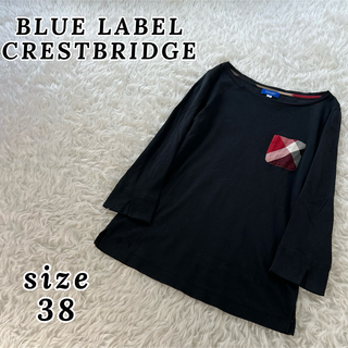 ブルーレーベルクレストブリッジ(BLUE LABEL CRESTBRIDGE)のブルーレーベルクレストブリッジ レディース 7部丈 カットソー CBチェック38(カットソー(長袖/七分))