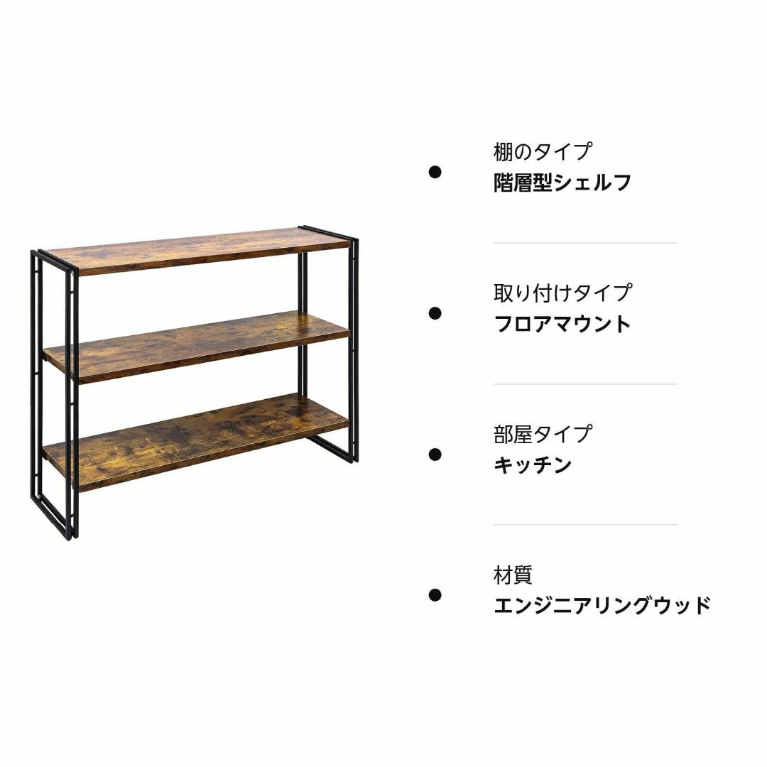 色: 古木色】HCHQHS ラック オープンシェルフ 3段 木製 収納 色: 古木色】HCHQHS ラック オープンシェルフ 3段 木製 収納