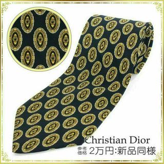 クリスチャンディオール(Christian Dior)の【全額返金保証・送料無料】ディオールのネクタイ・正規品・新品同様・モンシュール(ネクタイ)