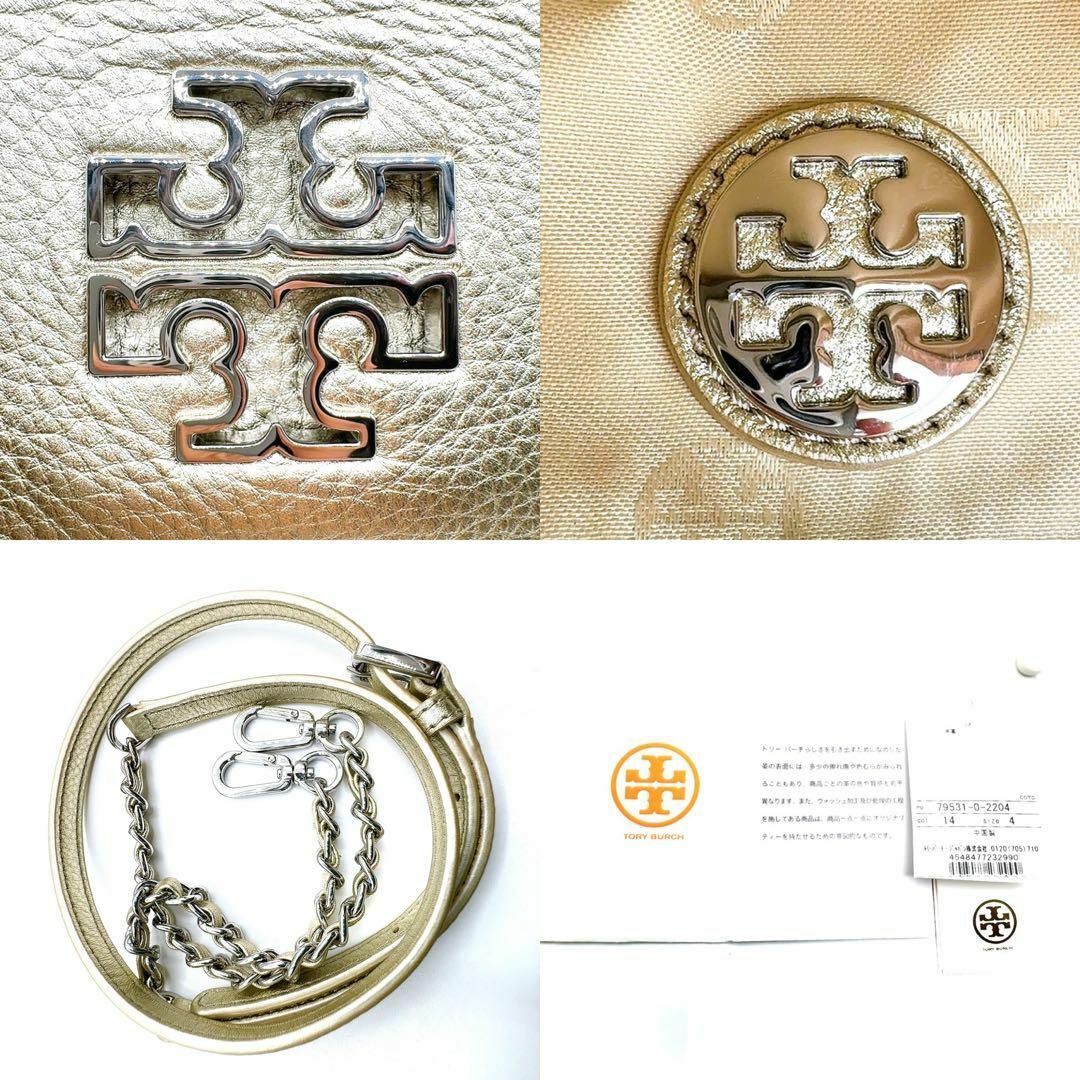 Tory Burch(トリーバーチ)のトリーバーチ ショルダーバッグ 肩掛け 2way レザー 本革 ゴールド系 ロゴ レディースのバッグ(ショルダーバッグ)の商品写真