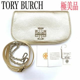 トリーバーチ(Tory Burch)のトリーバーチ ショルダーバッグ 肩掛け 2way レザー 本革 ゴールド系 ロゴ(ショルダーバッグ)