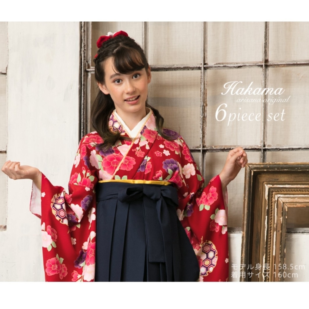 arisana(アリサナ)の卒業袴セット　160cm キッズ/ベビー/マタニティのキッズ服女の子用(90cm~)(和服/着物)の商品写真