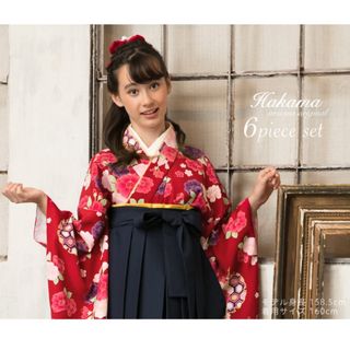 アリサナ(arisana)の卒業袴セット　160cm(和服/着物)