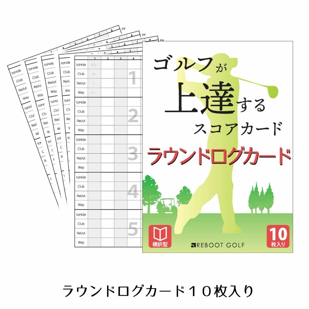 ゴルフが上達するスコアカード ラウンドログカード（横開き）100切り 90切り  その他のその他(その他)の商品写真