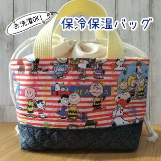 SNOOPY　洗える保冷保温バッグ　チャーリー　保冷バッグ　お弁当袋ハンドメイド