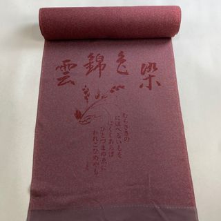 反物 秀品 正絹 【中古】(その他)