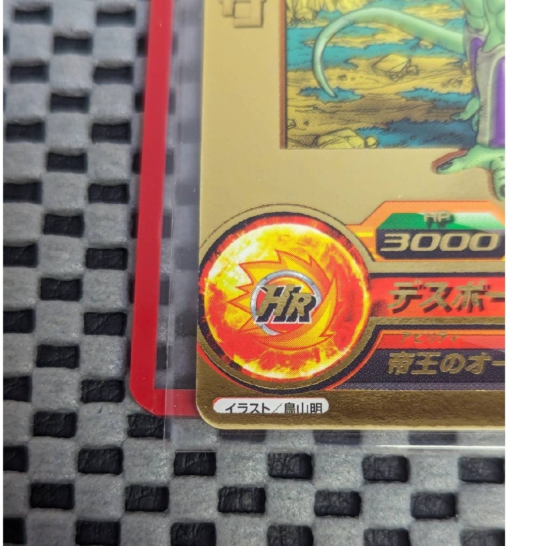 ドラゴンボール - ドラゴンボールヒーローズ GDPB-44 フリーザ ドラゴンボール - ドラゴンボールヒーローズ GDPB-44 フリーザ