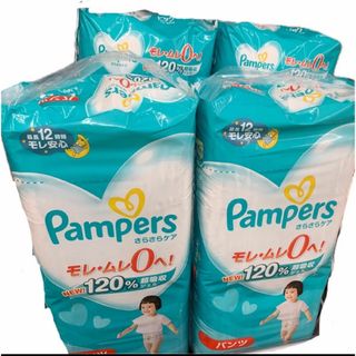 ピーアンドジー(P&G)のパンパース　パンツ　ビッグ　３８枚×４袋　漏れ安心　紙おむつ　トイレトレーニング(ベビー紙おむつ)